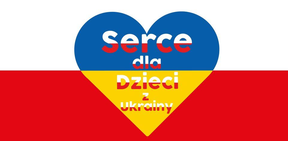Серце для дітей з України