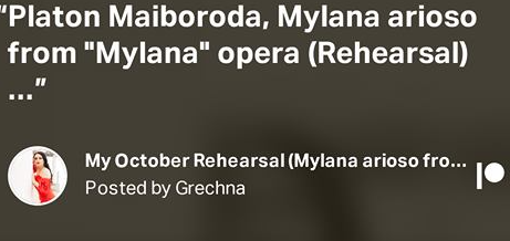 Platon Maiboroda, Mylana arioso from "Mylana" opera